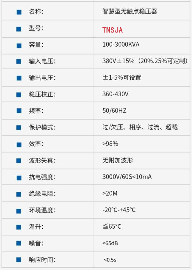 隧道油式升壓器相關(guān)參數(shù)，100－3000KVA任意訂制