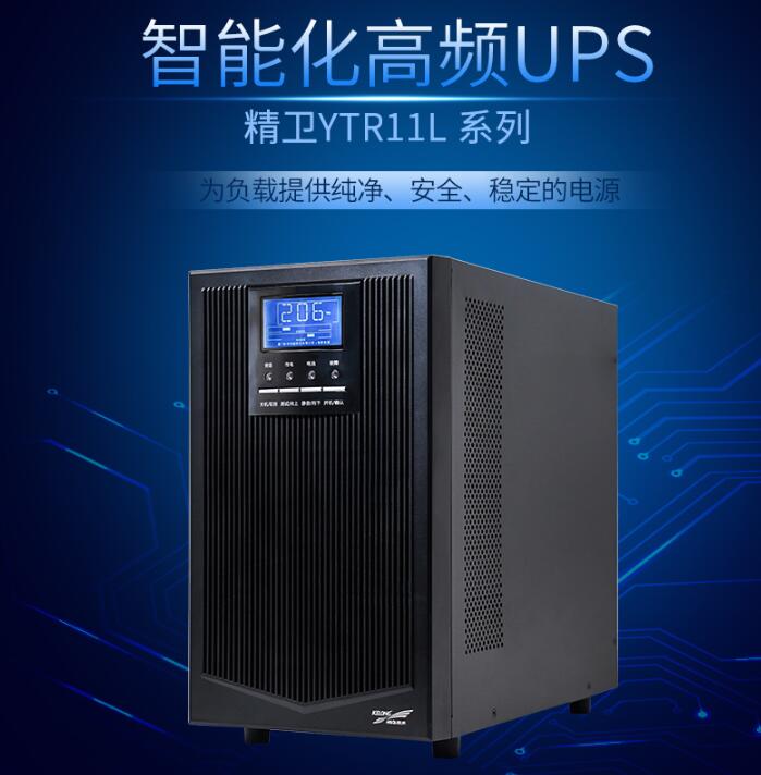 科華UPS電源有什么樣的優(yōu)勢？